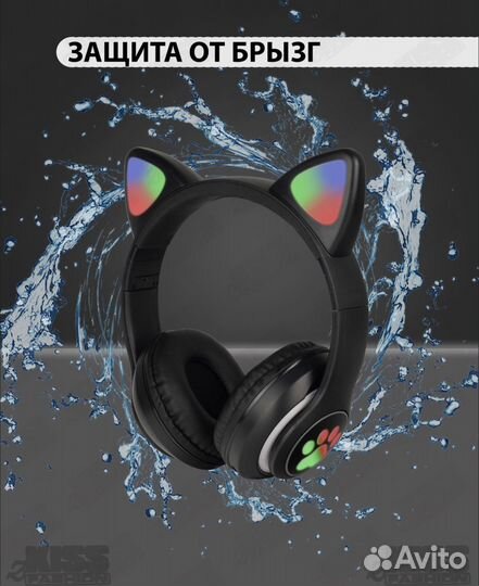 Беспроводные наушники детские