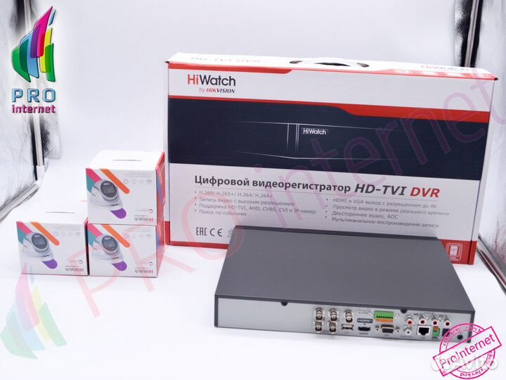 Видеокамеры купольные 5Mpx ColorVu и регистратор