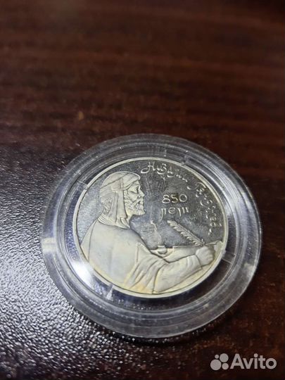 Монета 1 рубль 1991 года