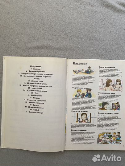 Книги для детей