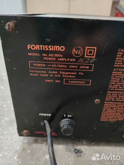 Ламповый усилитель fortissimo AU-300S