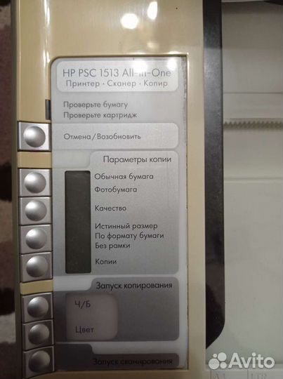 Принтер hp psc 1513 all in one