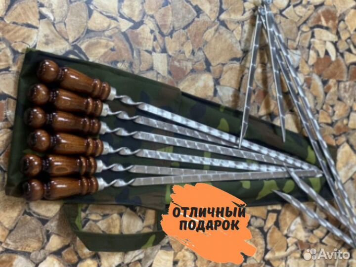 Набор шампуров