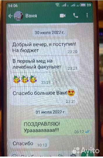 Репетитор по биологии онлайн огэ и егэ