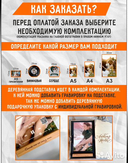 Подарочный набор/Трек пластинка