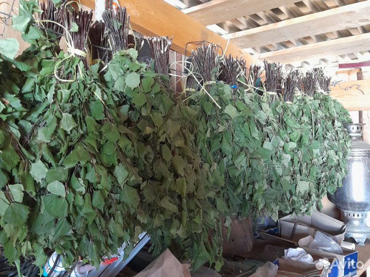 Веники для бани