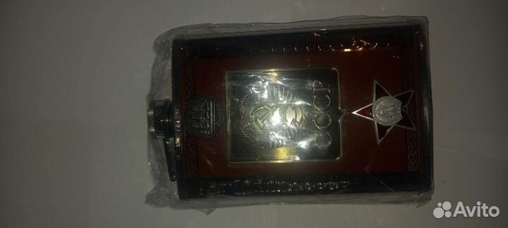 Фляжка подарочная