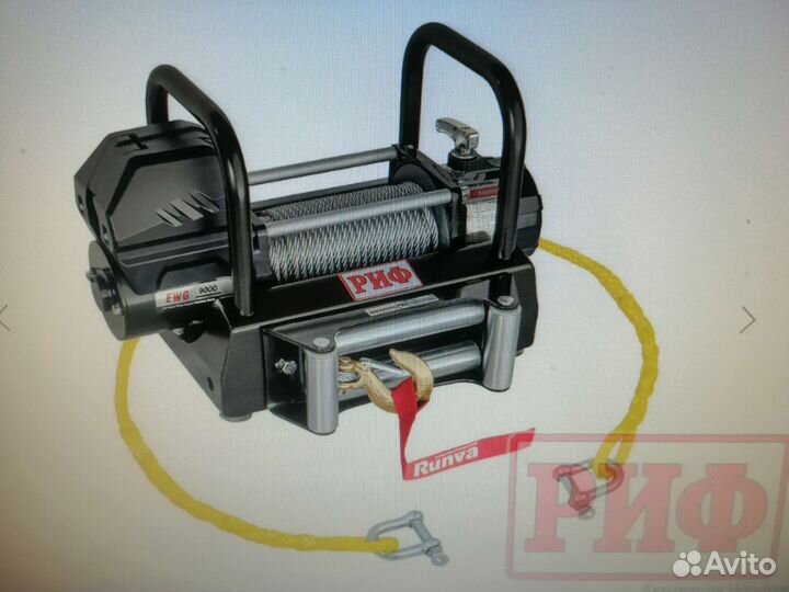 Лебёдка переносная риф 9000U c площадкой и провода