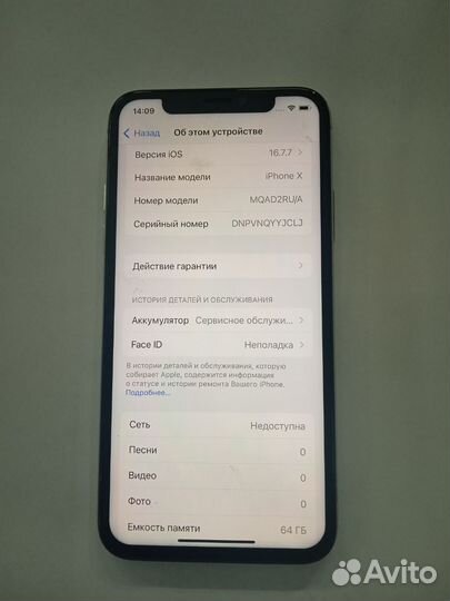iPhone X, 64 ГБ