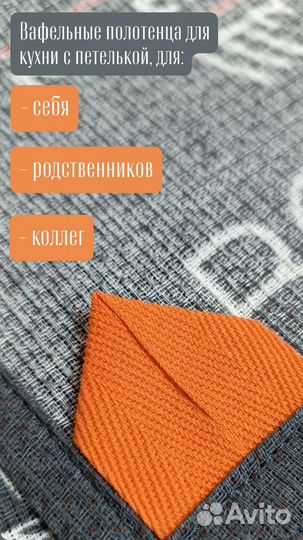 Набор кухонных полотенец, хлопок