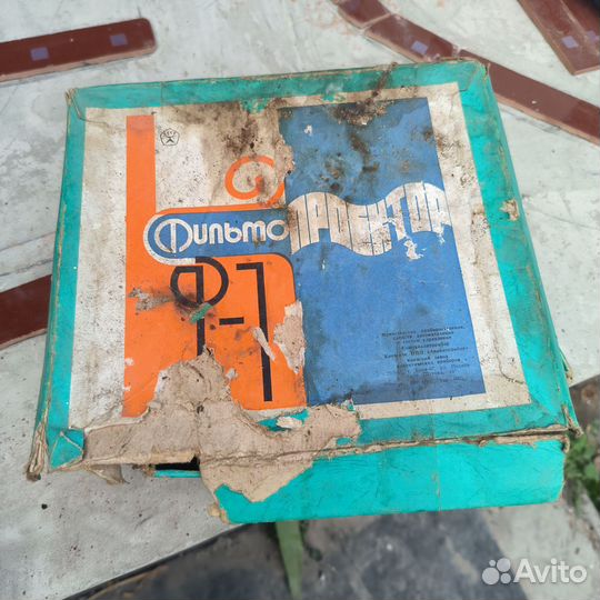 Продам фильмоскоп советский