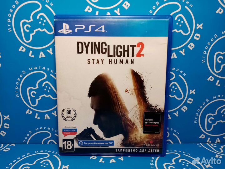 Dying Light 2 PS4 б.у