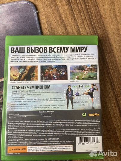 Игры на xbox one диски