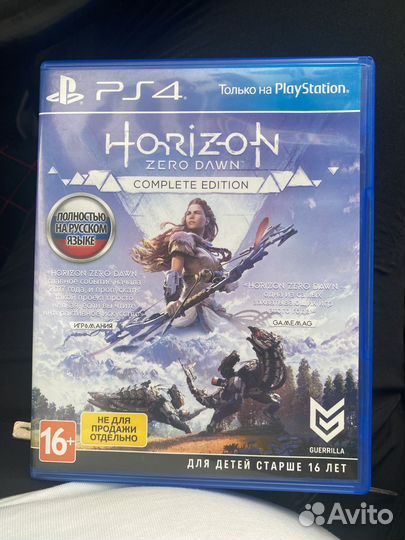 Sony playstation 5