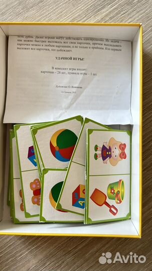 Развивающие настольные игры