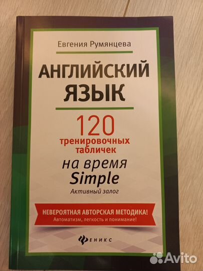 Учебные пособия по английскому