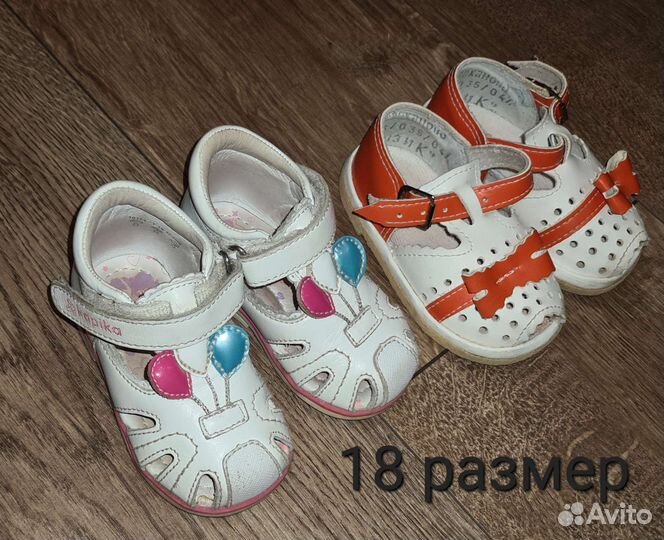 Обувь для девочек