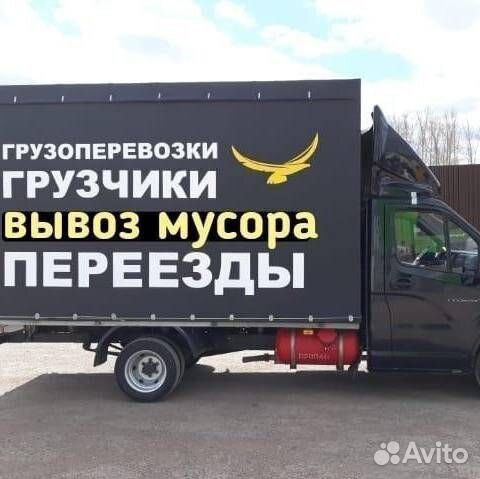 Из Коряжмы по России межгород