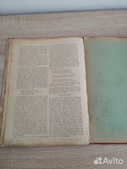 Альбом к 100- летию рождения Пушкина 1899г. в