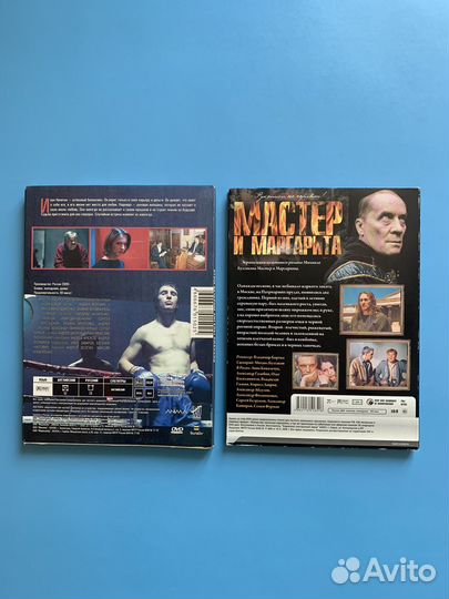DVD диски. 2 фильма