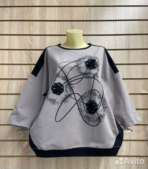 Женские кофты 52-54-56-58