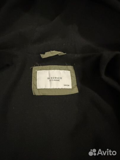 Куртка reserved