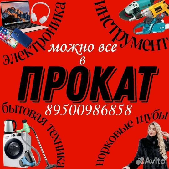 Озонатор OzonAir OZ-6