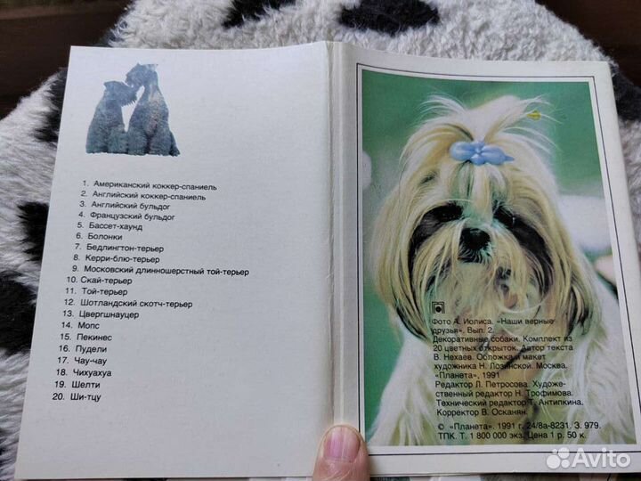 Открытки СССР комплекты