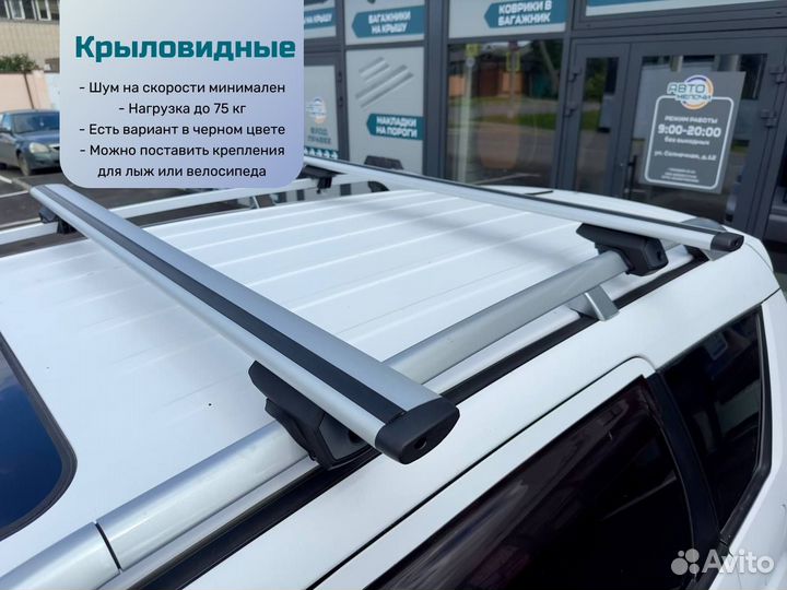 Багажник на крышу Mercedes E (S213) (2016-2024)