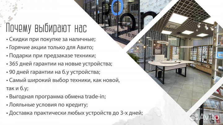 iPhone 15 Pro, 512 ГБ