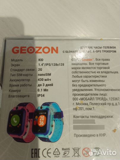 Детские смарт часы с сим картой
