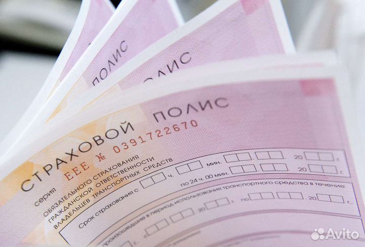 Осаго кмб