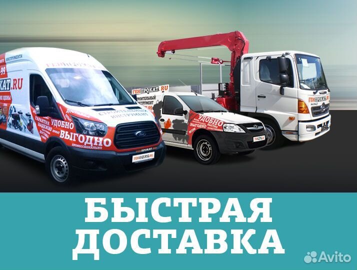 Аренда озонатора