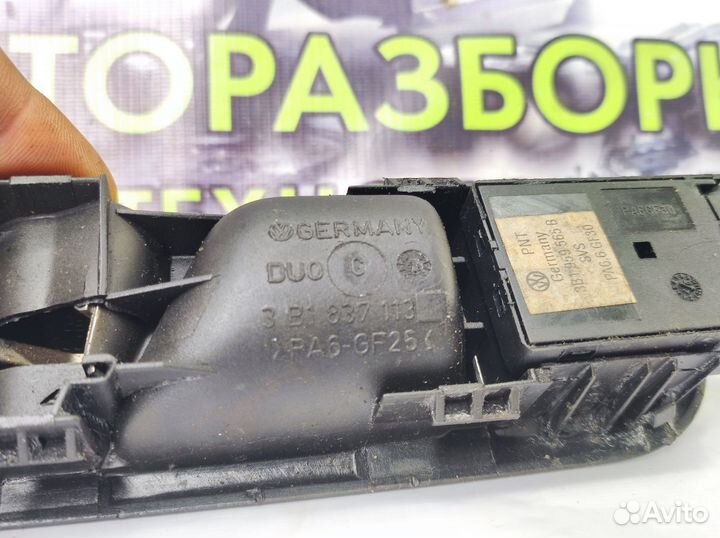 Ручка задняя внутренняя левая Volkswagen Passat B5