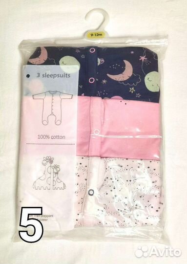 Детские слипы новые 9-12 мес