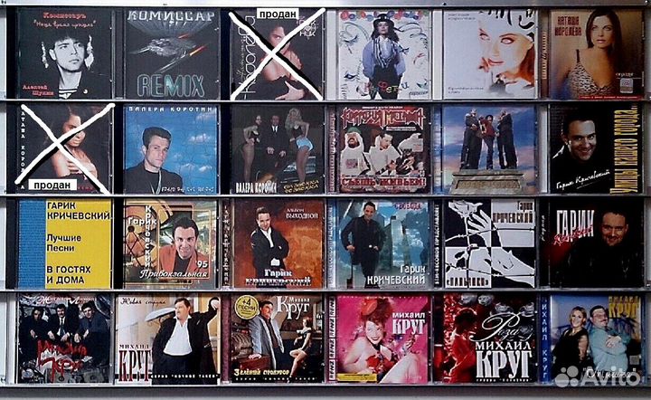 Российские фирменные и лицензионные аудио CD № 2