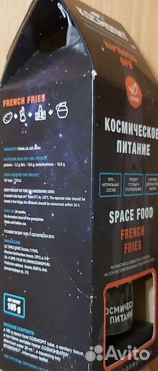 Космическое питание