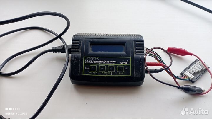 Зарядное устройство