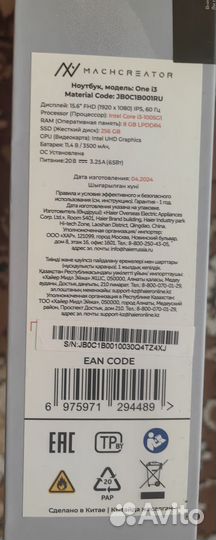 Новый ноутбук гарантия core i3 8/256