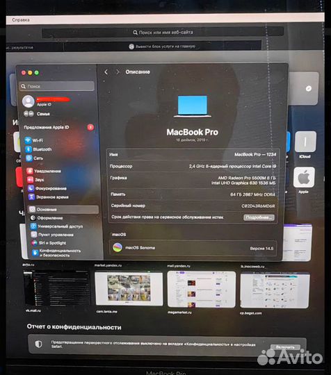 MacBook Pro 16-inch, 2019