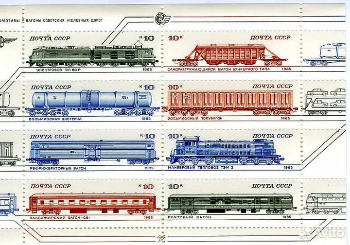 Малые листы