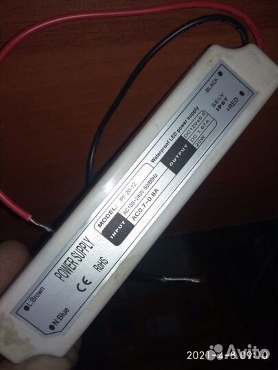 Блок питания