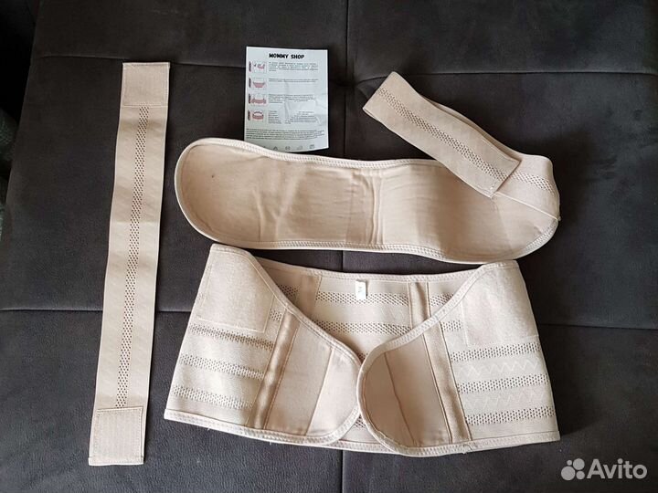 Бандаж для беременных 4 в 1 Mommy shop