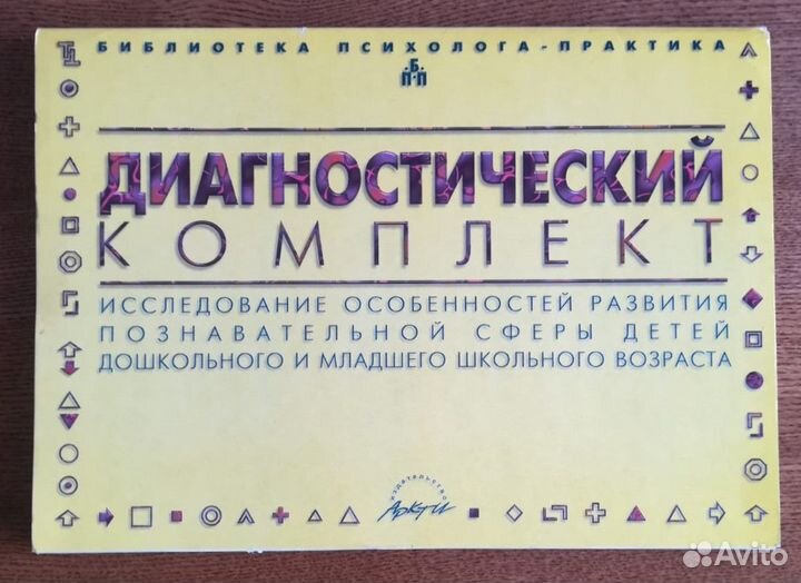 Книги для Елены