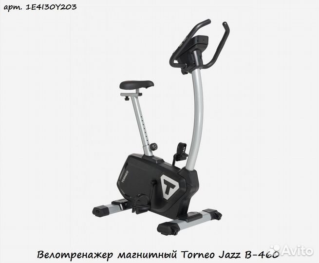 Велотренажер магнитный Torneo Jazz B-460