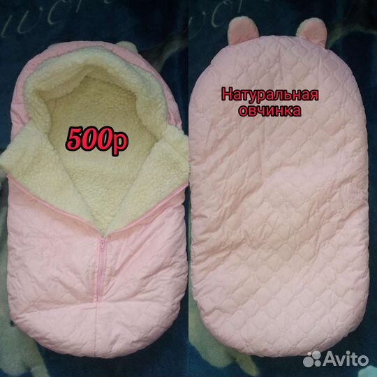 Конверт с ушками от 0