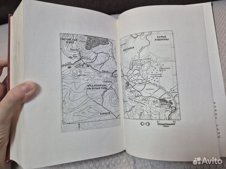 Властелин колец