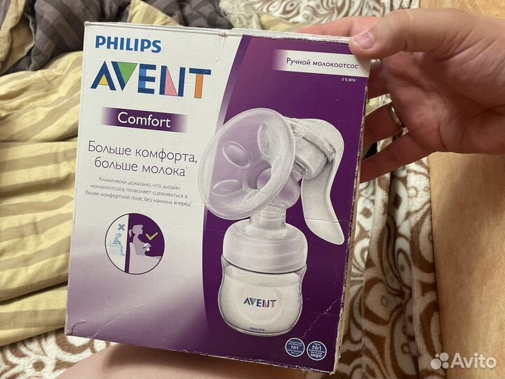 Молокоотсос ручной Avent