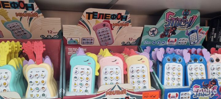 Детские развивающие игрушки