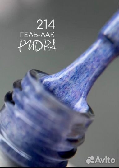 База, топ, гель лак для ногтей